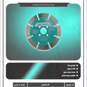 صفحه گرانیت بر اقتصادی